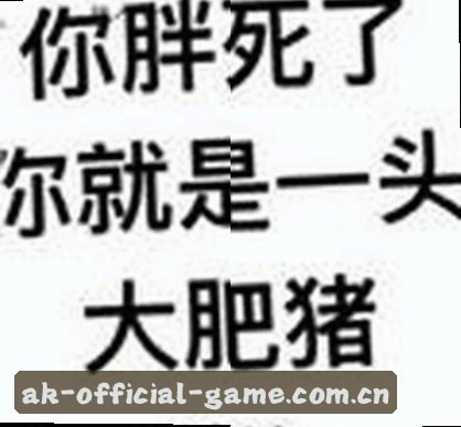 王悦